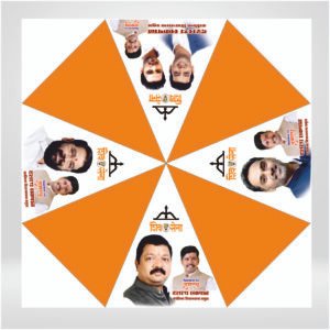 PROMOTIONAL UMBRELLA-12